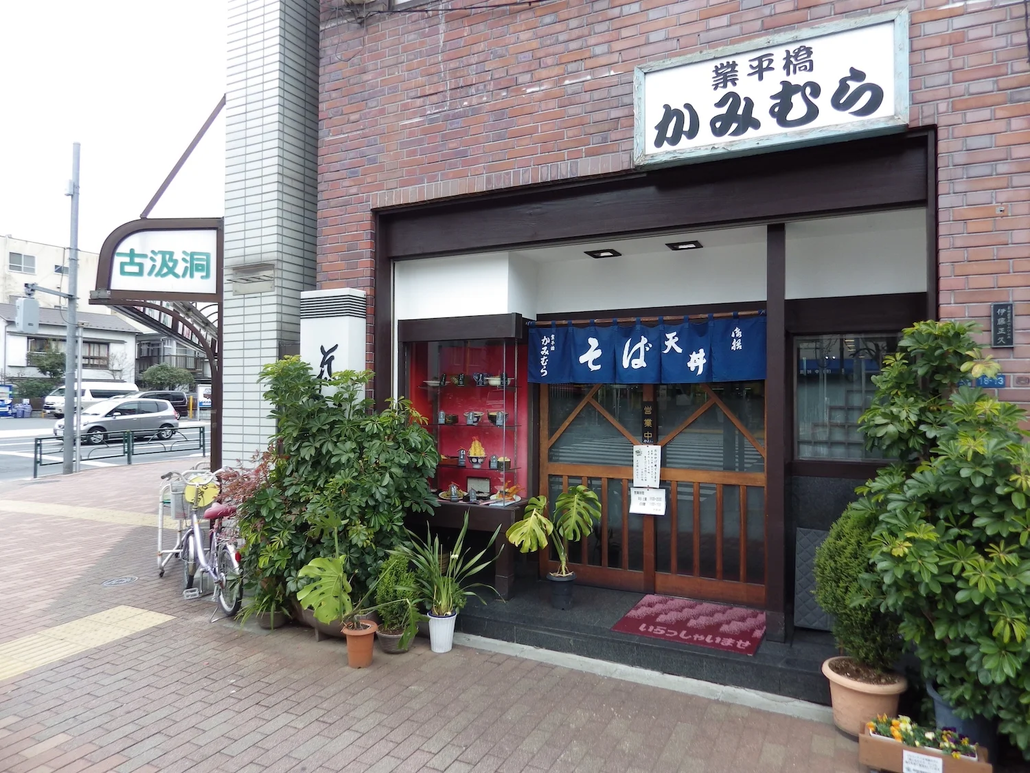 Tokyo_Skytree_004_3x4.jpg