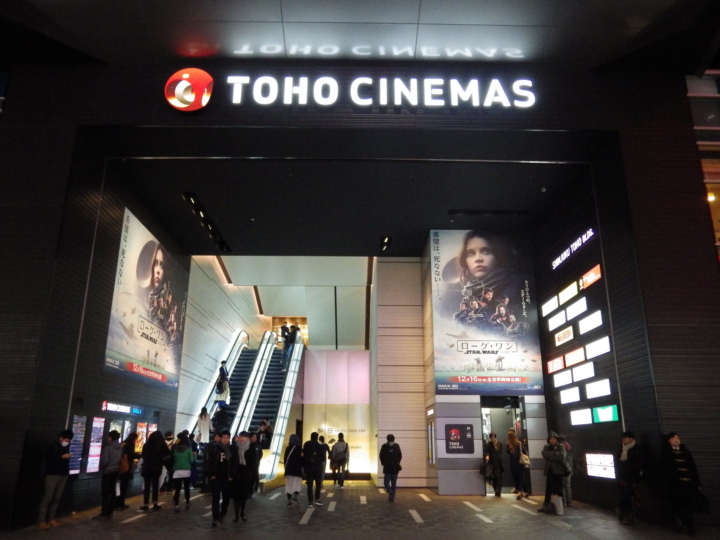 Large-scale Rogue One banners at the entrance to Toho Cinemas Shinjuku in Kabukicho, Tokyo.