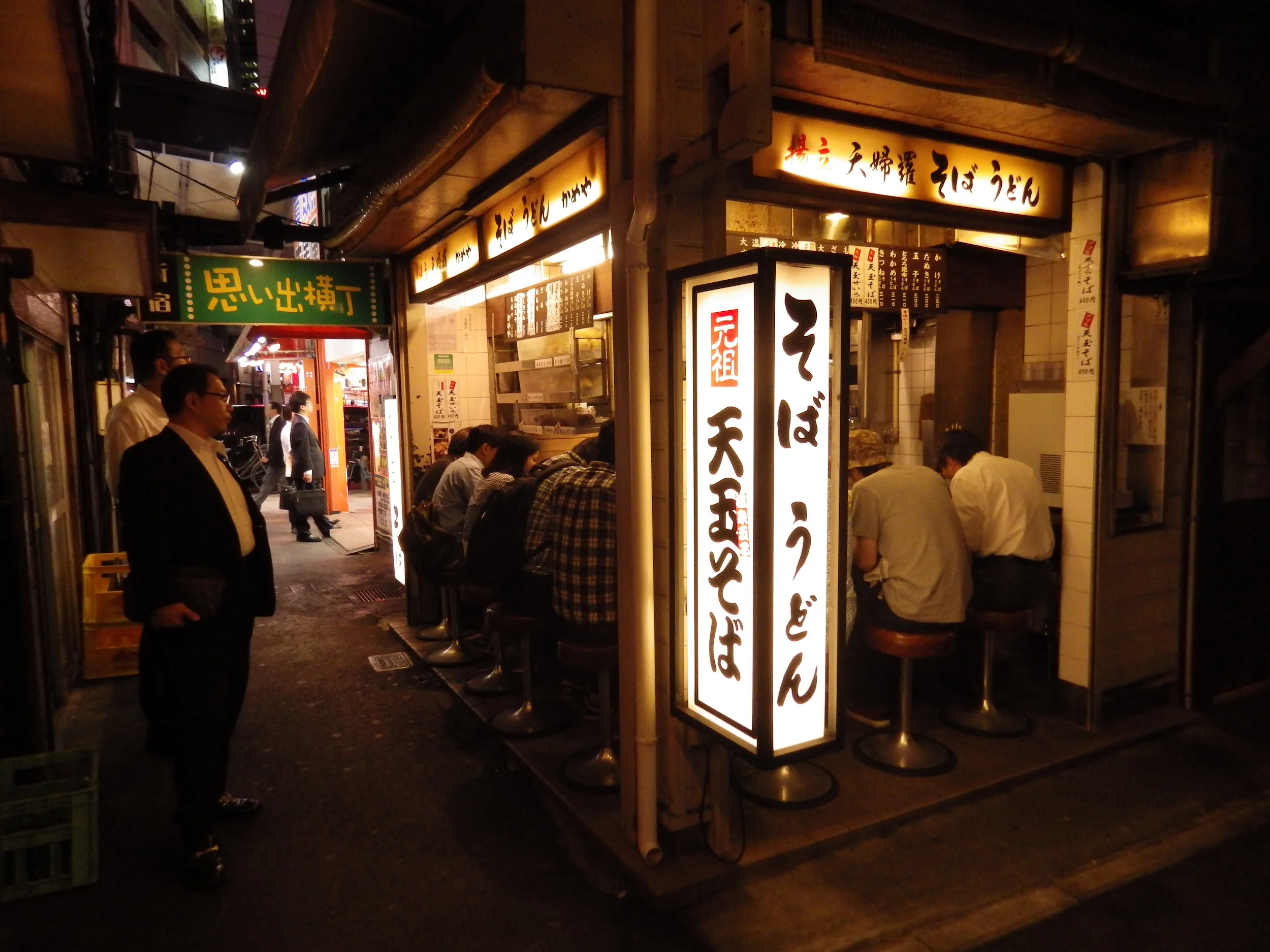 Omoide_Yokocho_009_3x4.jpg