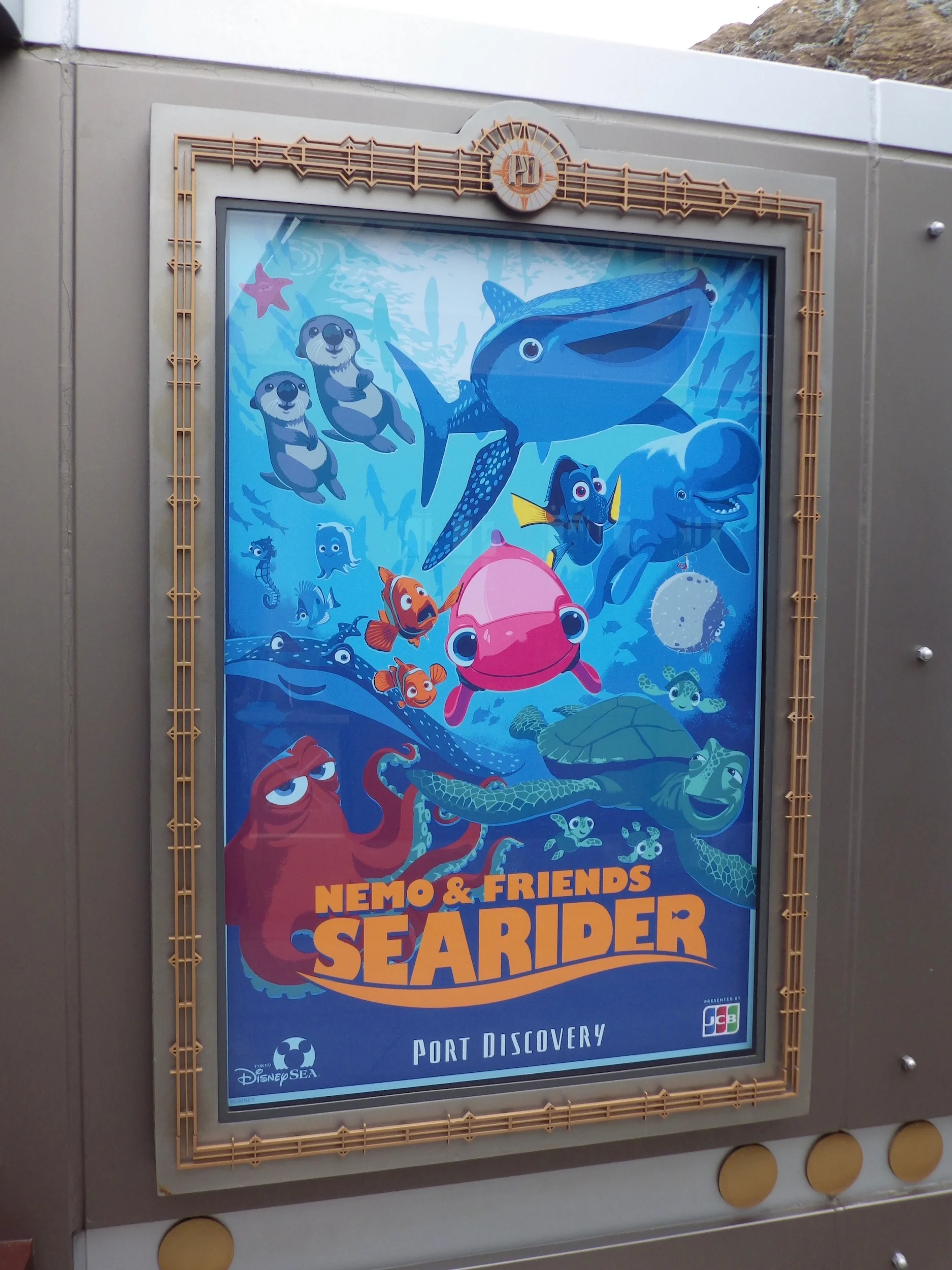 DisneySea-SeaRider-023-3x4.jpg