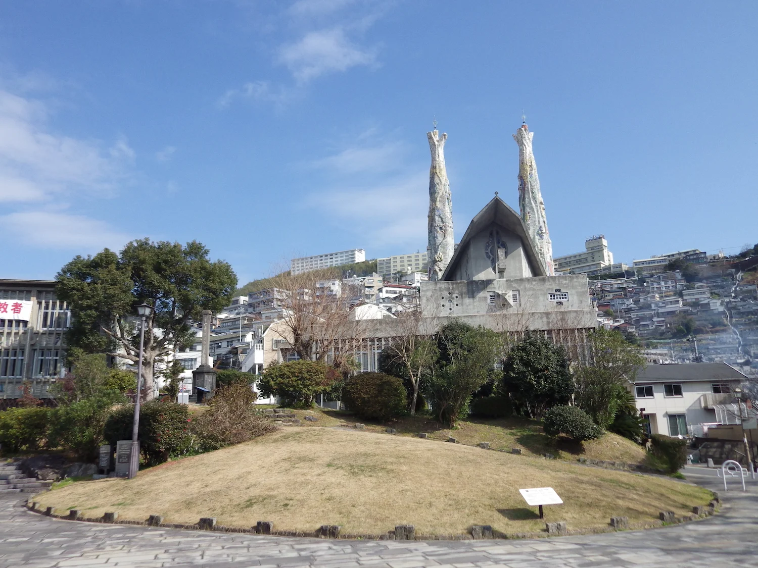 Nishzaka Hill, where the martyrdom of the saints was carried out.