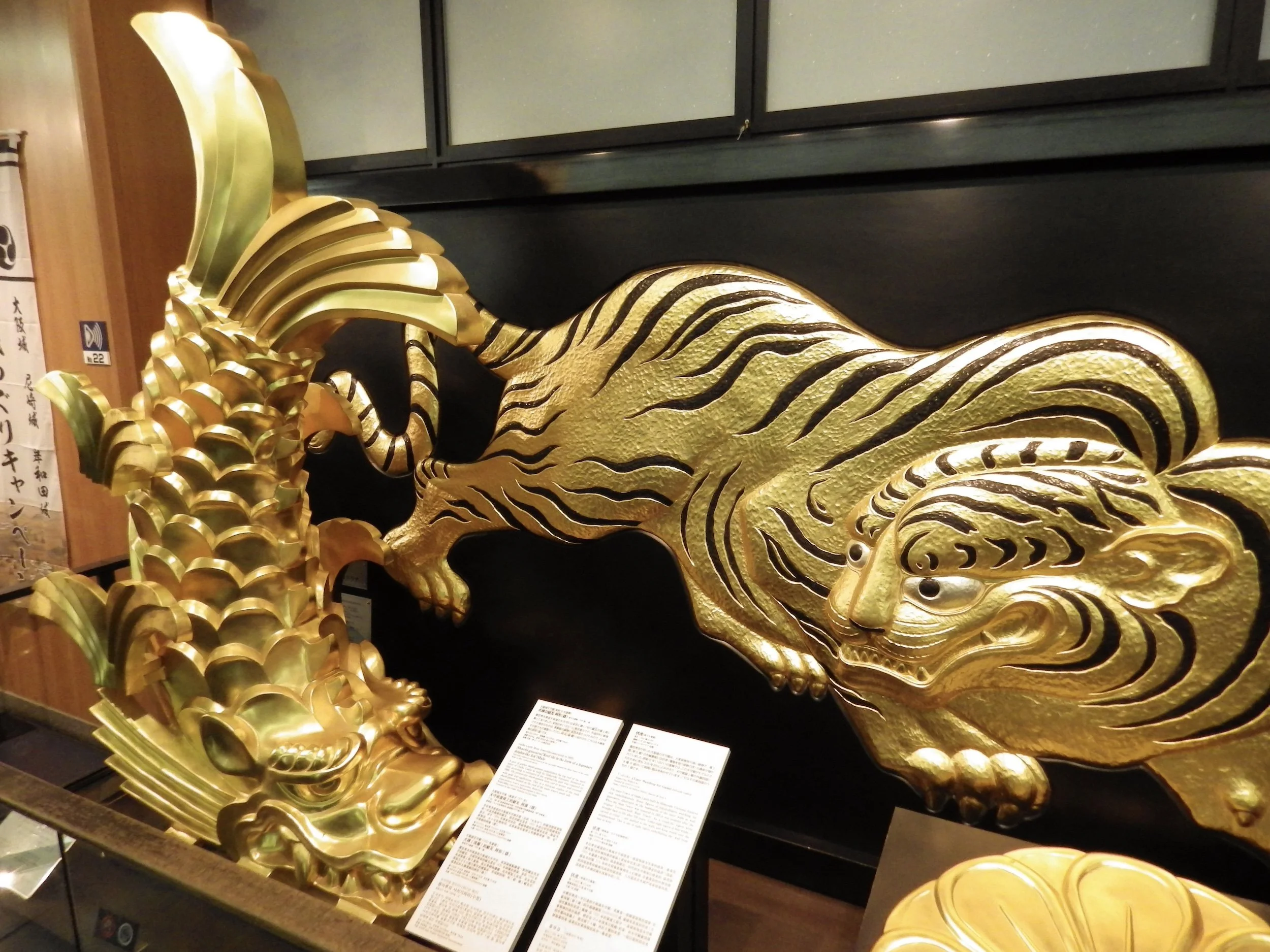 Osaka-Castle-013-Shachihoko-Tiger.JPG