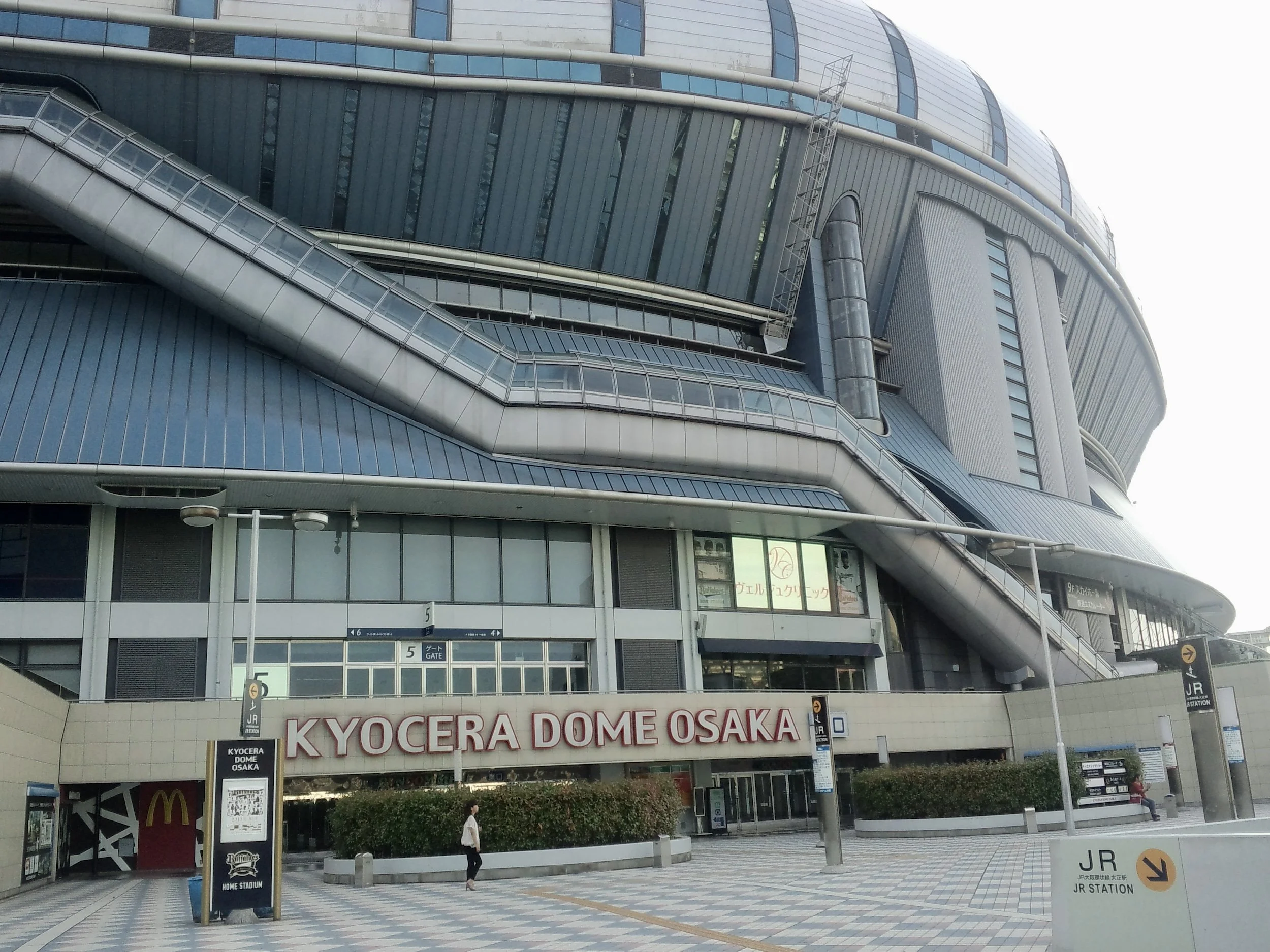 071-Kyocera-Dome.JPG