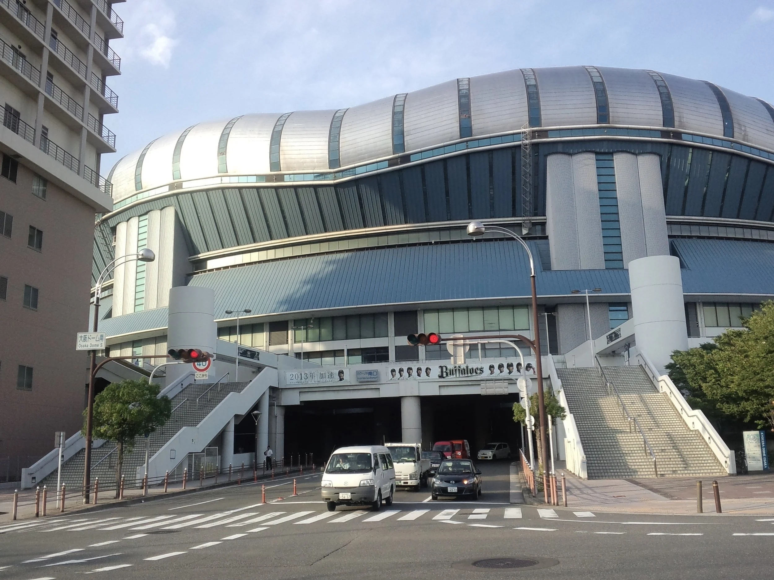 072-Kyocera-Dome.JPG