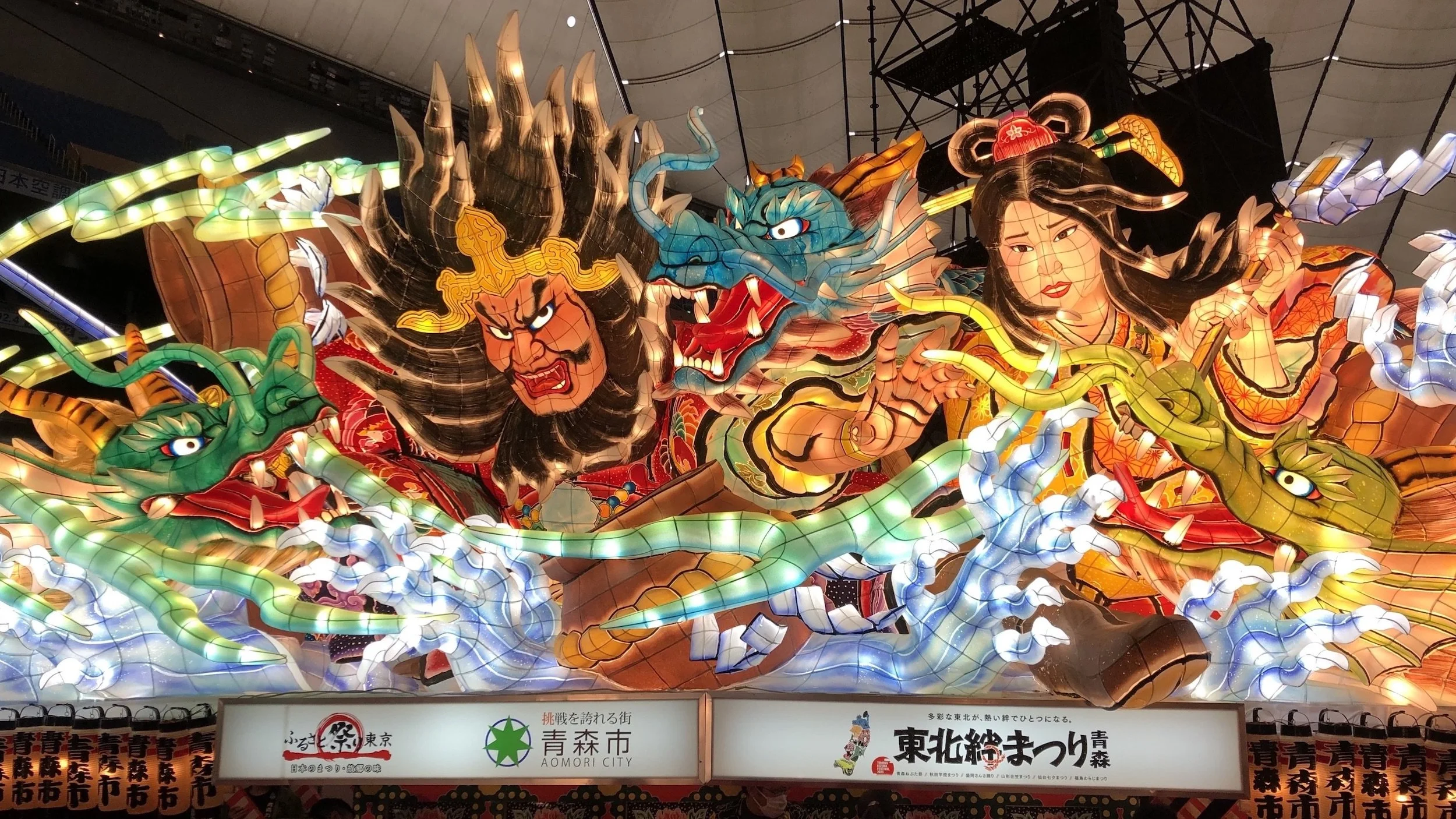 Tokyo-Dome-City-016-Furusato-Matsuri-2023-Aomori-Nebuta-Float.jpeg