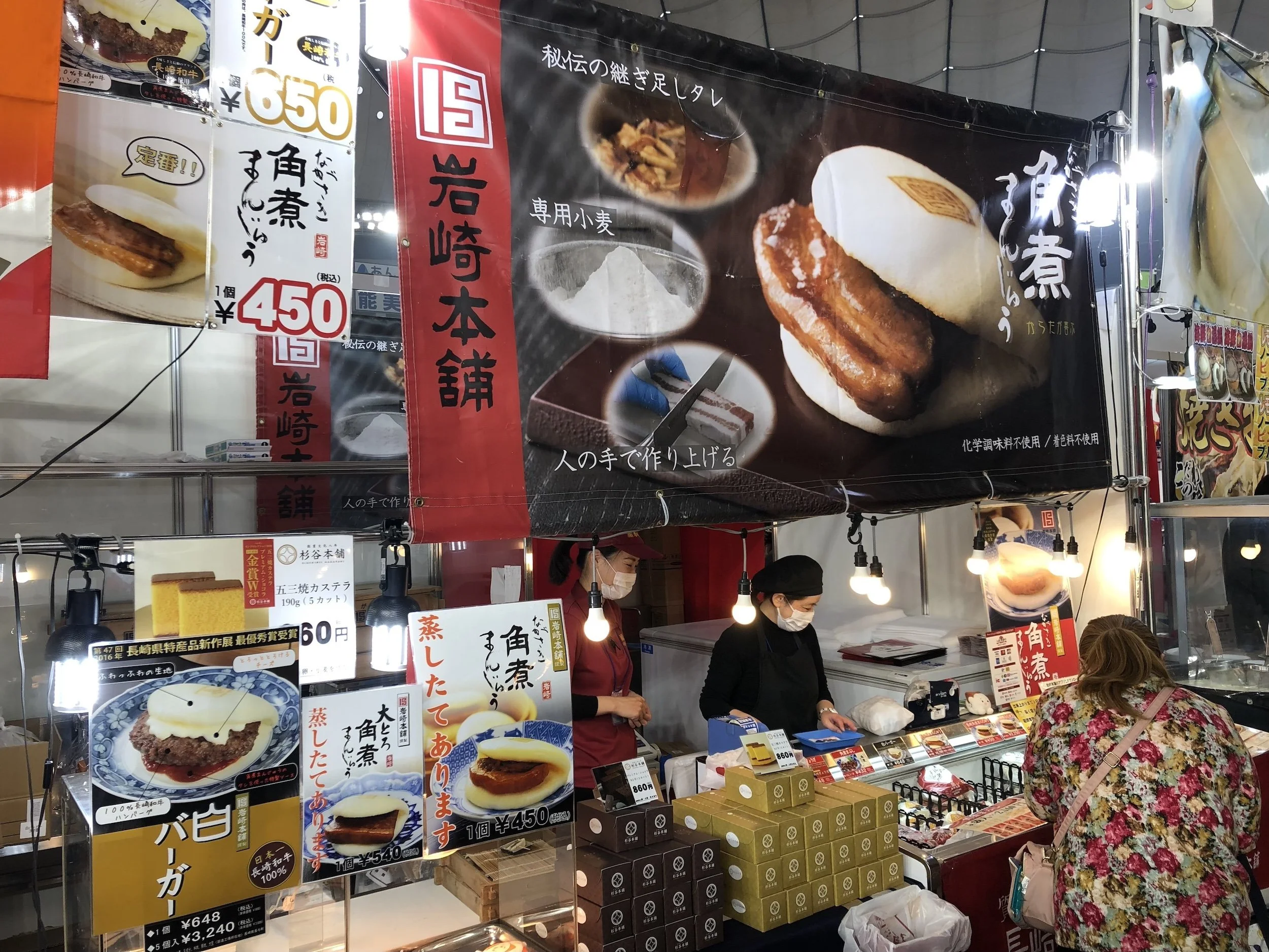Tokyo-Dome-City-021.jpeg