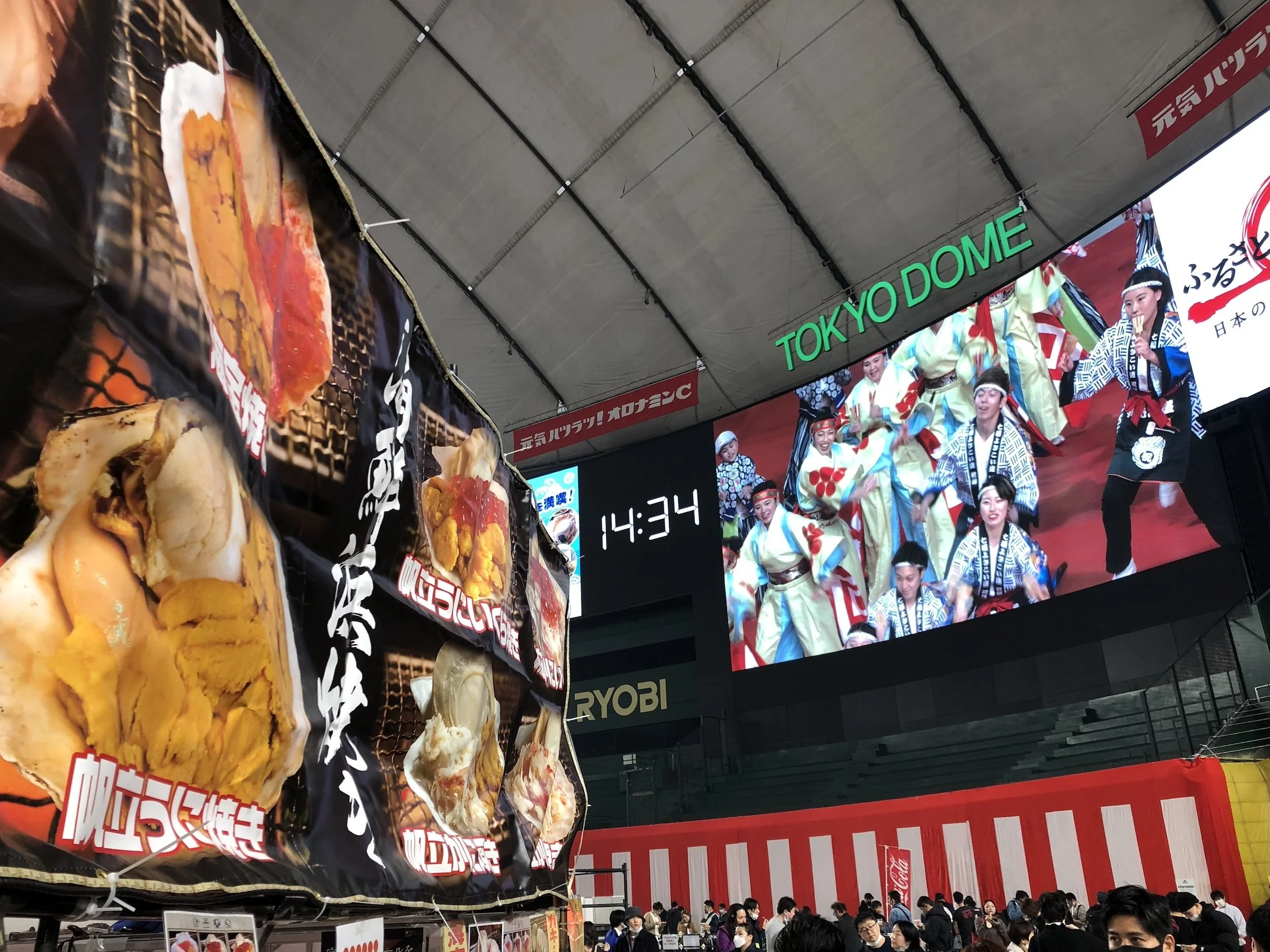 Tokyo-Dome-City-025-Furusato-Matsuri-Tokyo-Dome-Jumbotron.jpeg