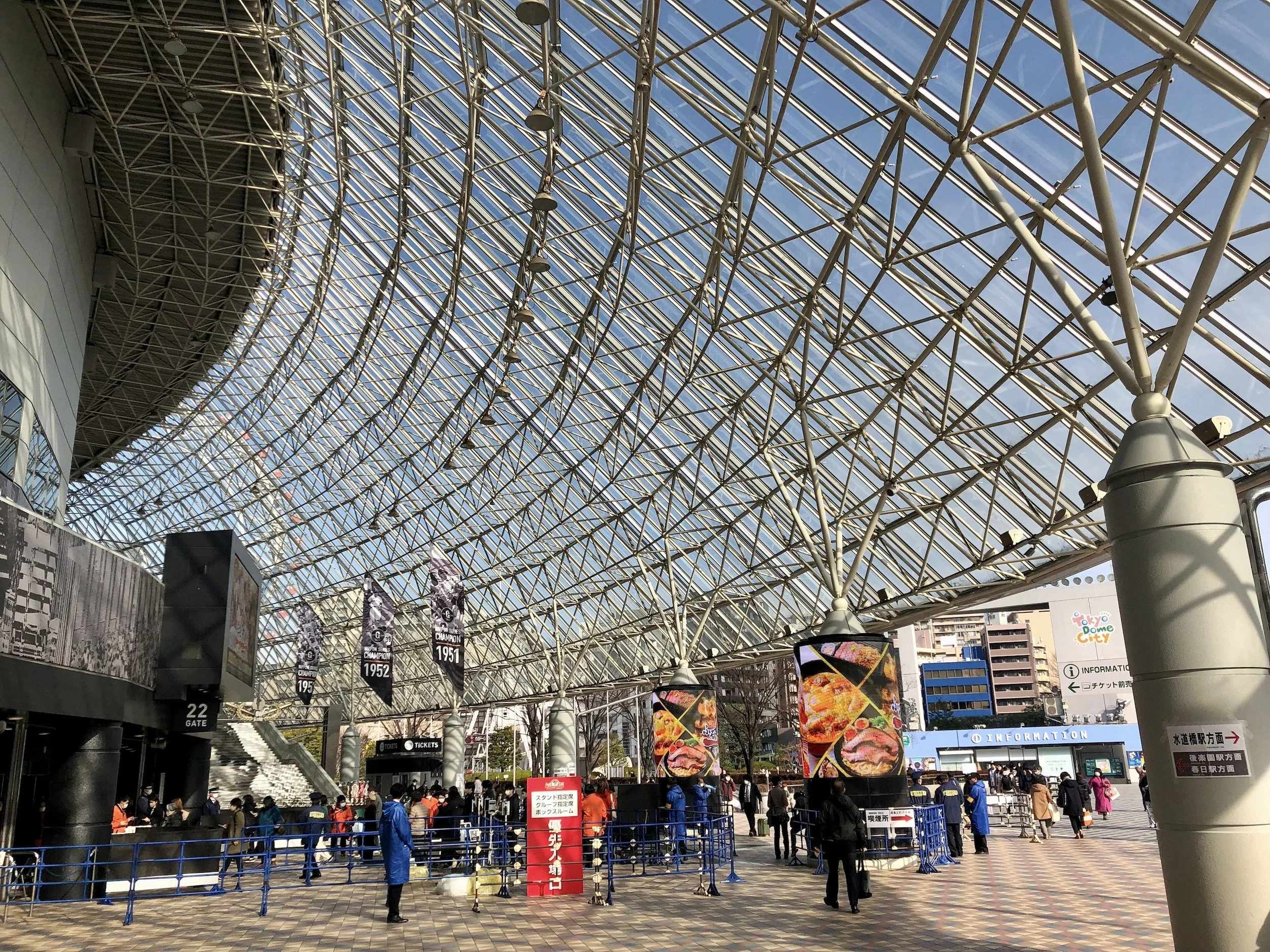 Tokyo-Dome-City-031.jpg