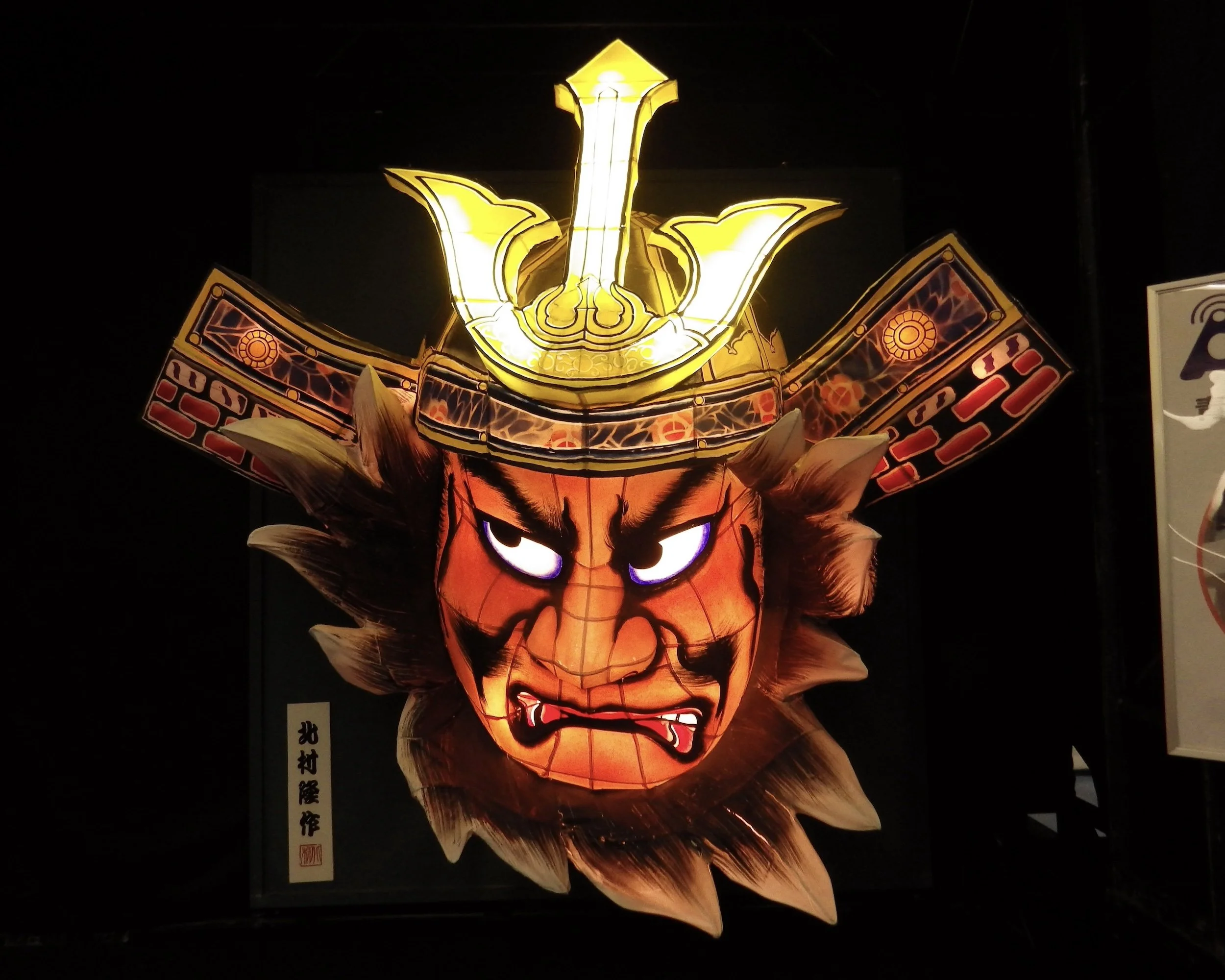 Tokyo-Dome-City-071-Furusato-Matsuri-2017-Aomori-Nebuta-Head.jpg