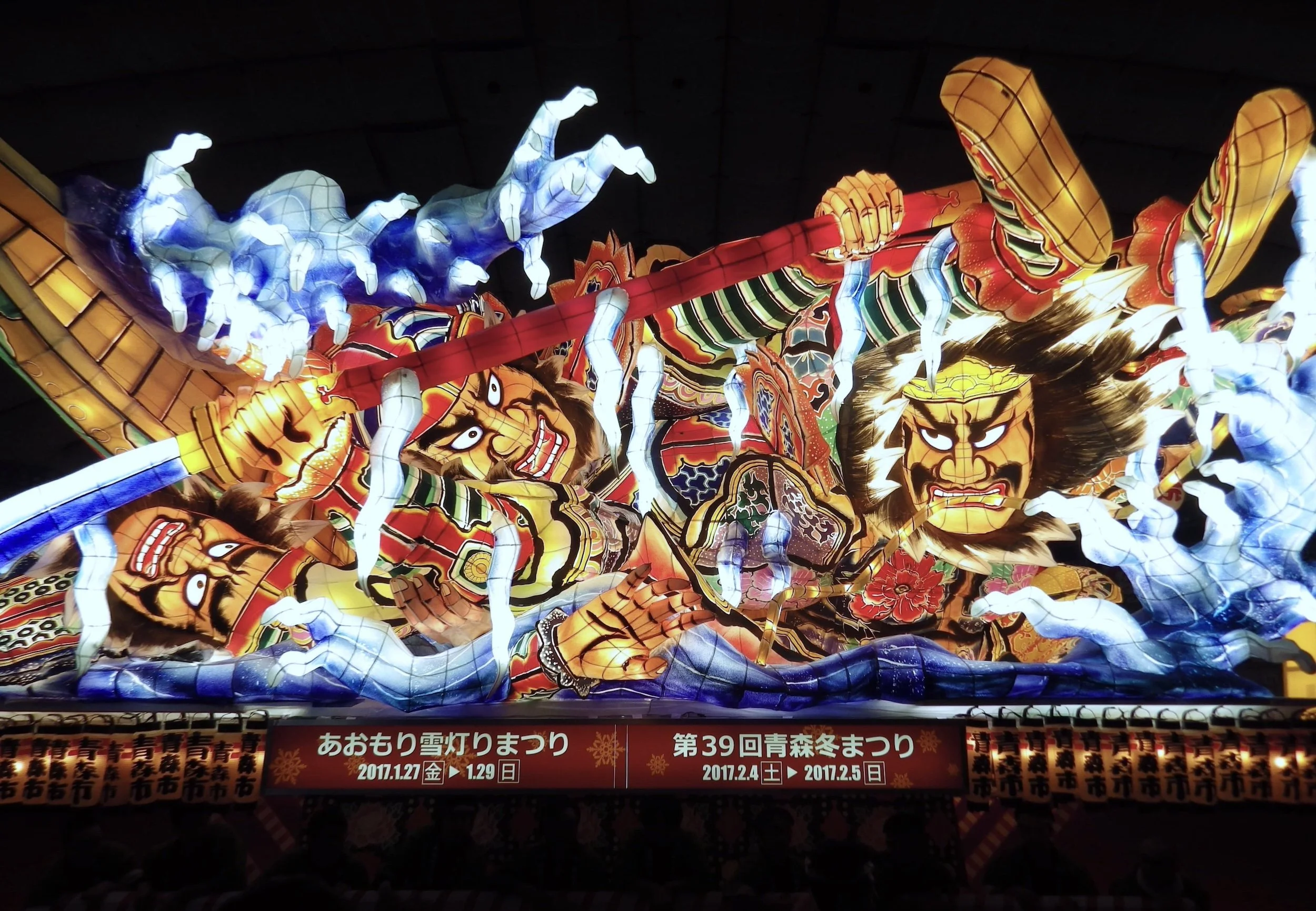 Tokyo-Dome-City-072-Furusato-Matsuri-2017-Aomori-Nebuta-Float.jpg