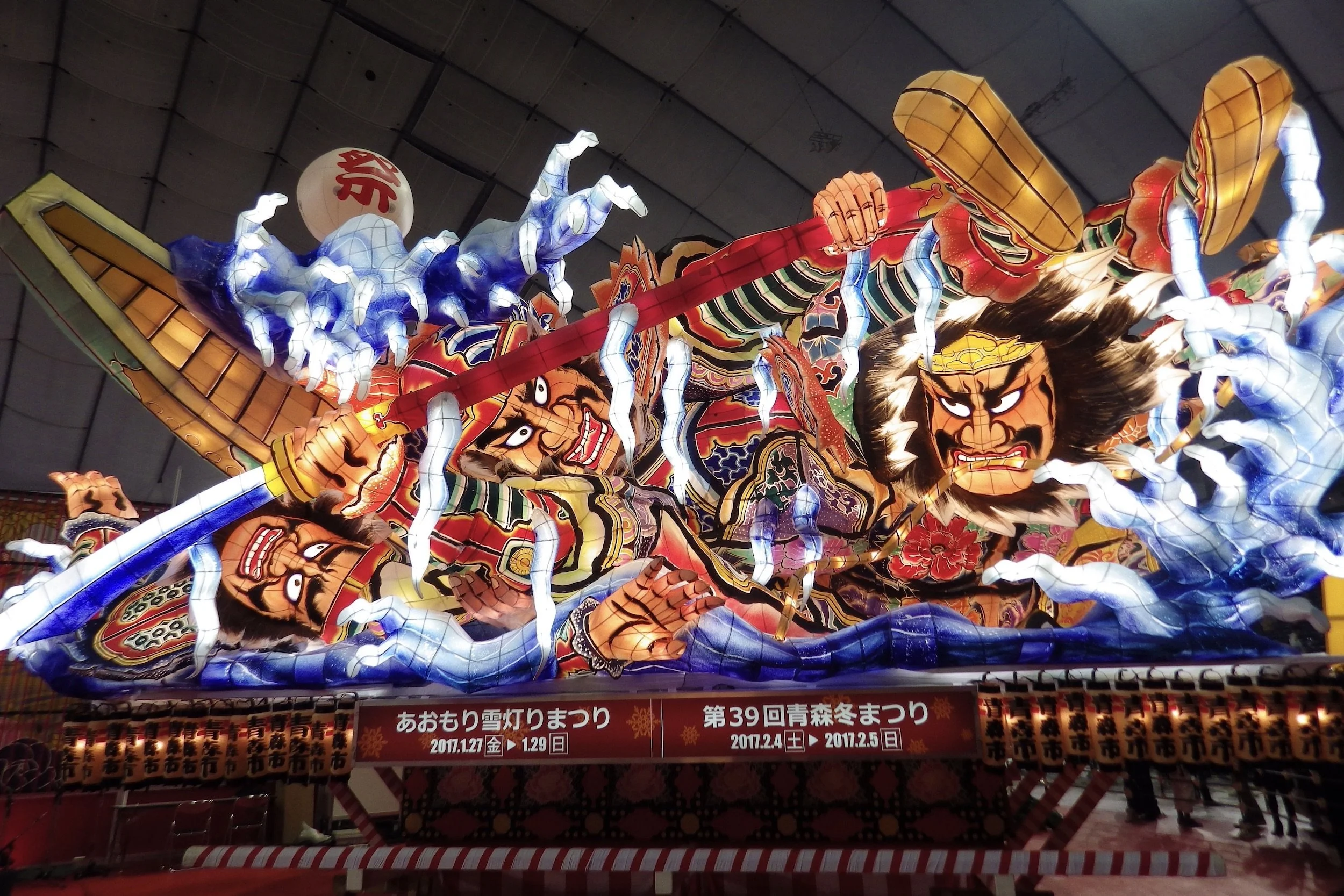 Tokyo-Dome-City-073-Furusato-Matsuri-2017-Aomori-Nebuta-Float.jpg