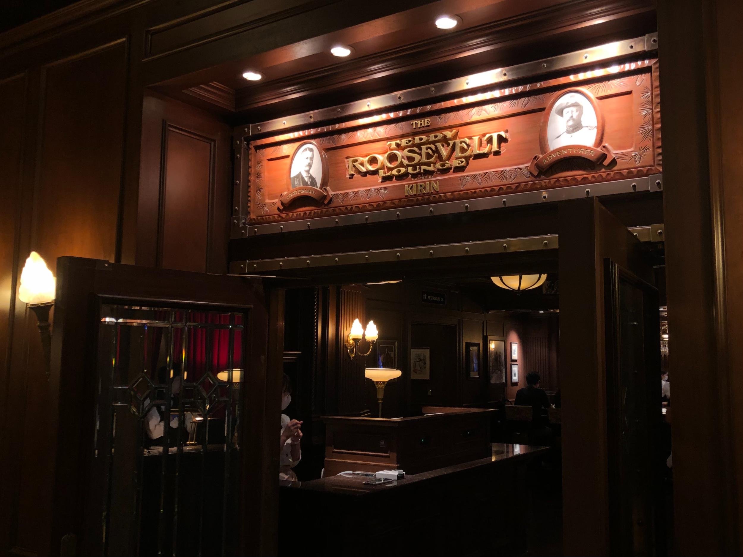 Fantasy-Springs-117-The-Teddy-Roosevelt-Lounge.jpg