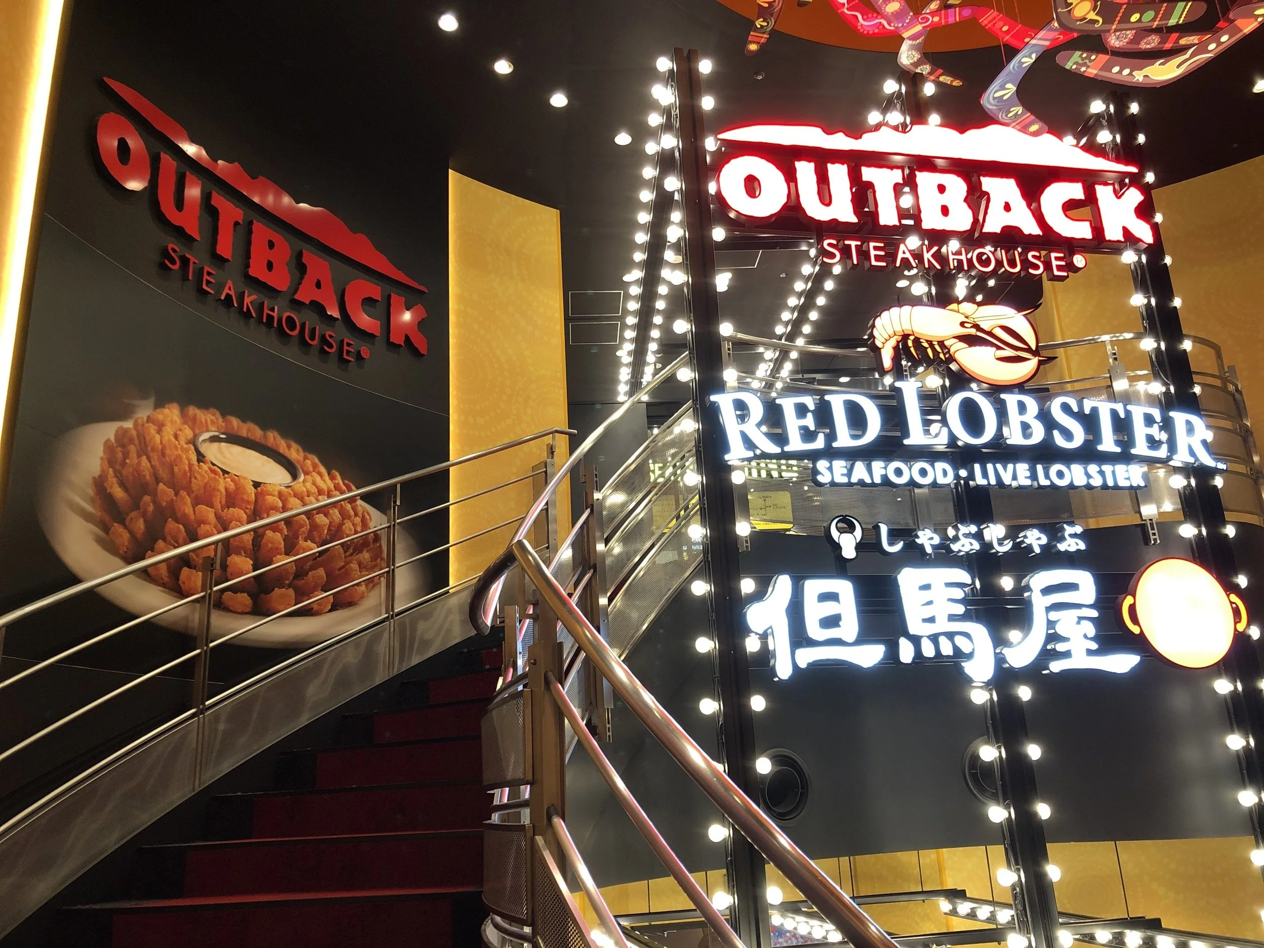Ikspiari-06-Outback-Steakhouse.jpeg