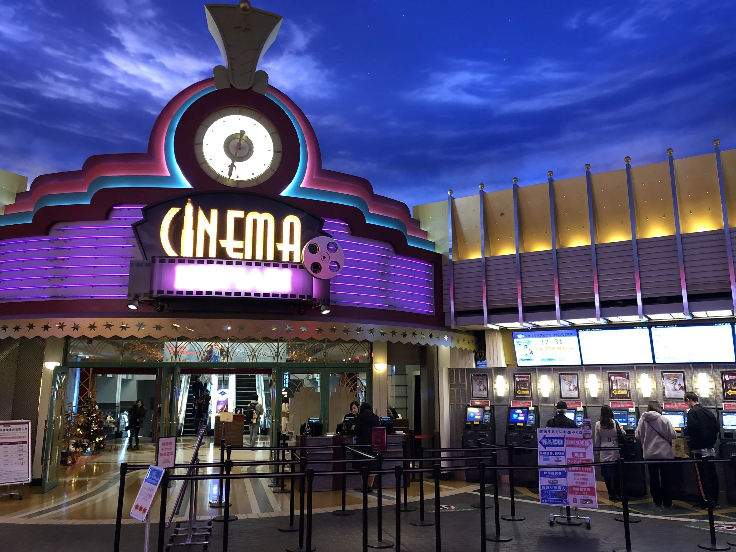 Ikspiari-17-Cinema-Ikspiari.jpeg
