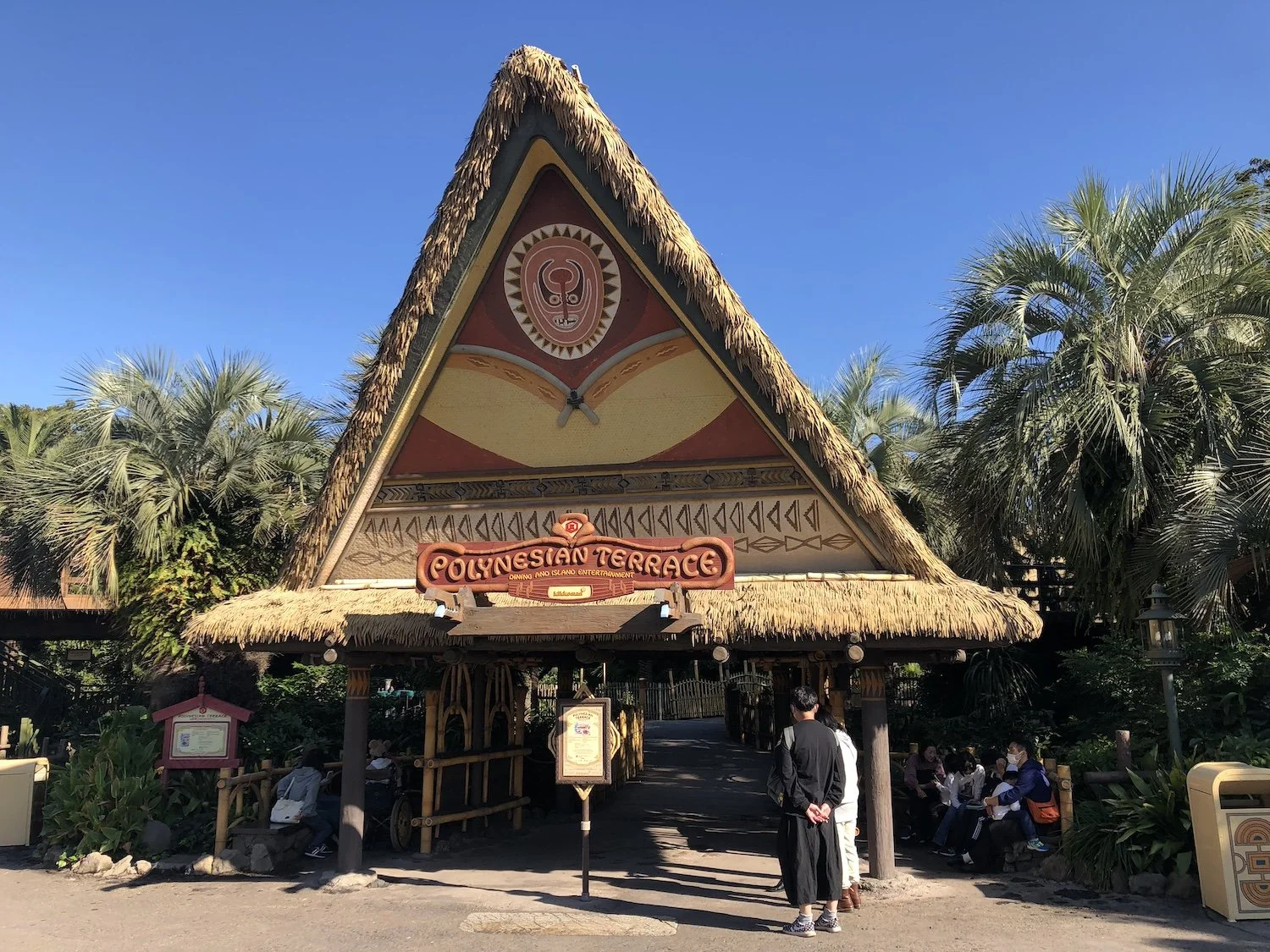 Tokyo Disneyland Polynesian Terrace Restaurant Adventureland