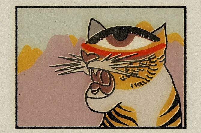 tiger_670.jpg