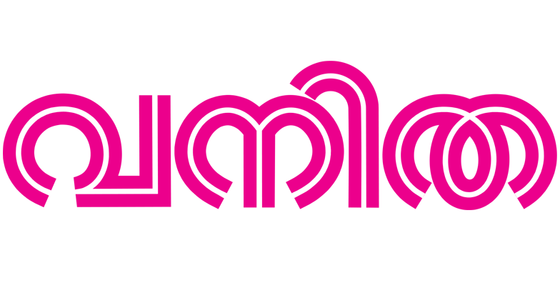 vanitha-logo.png