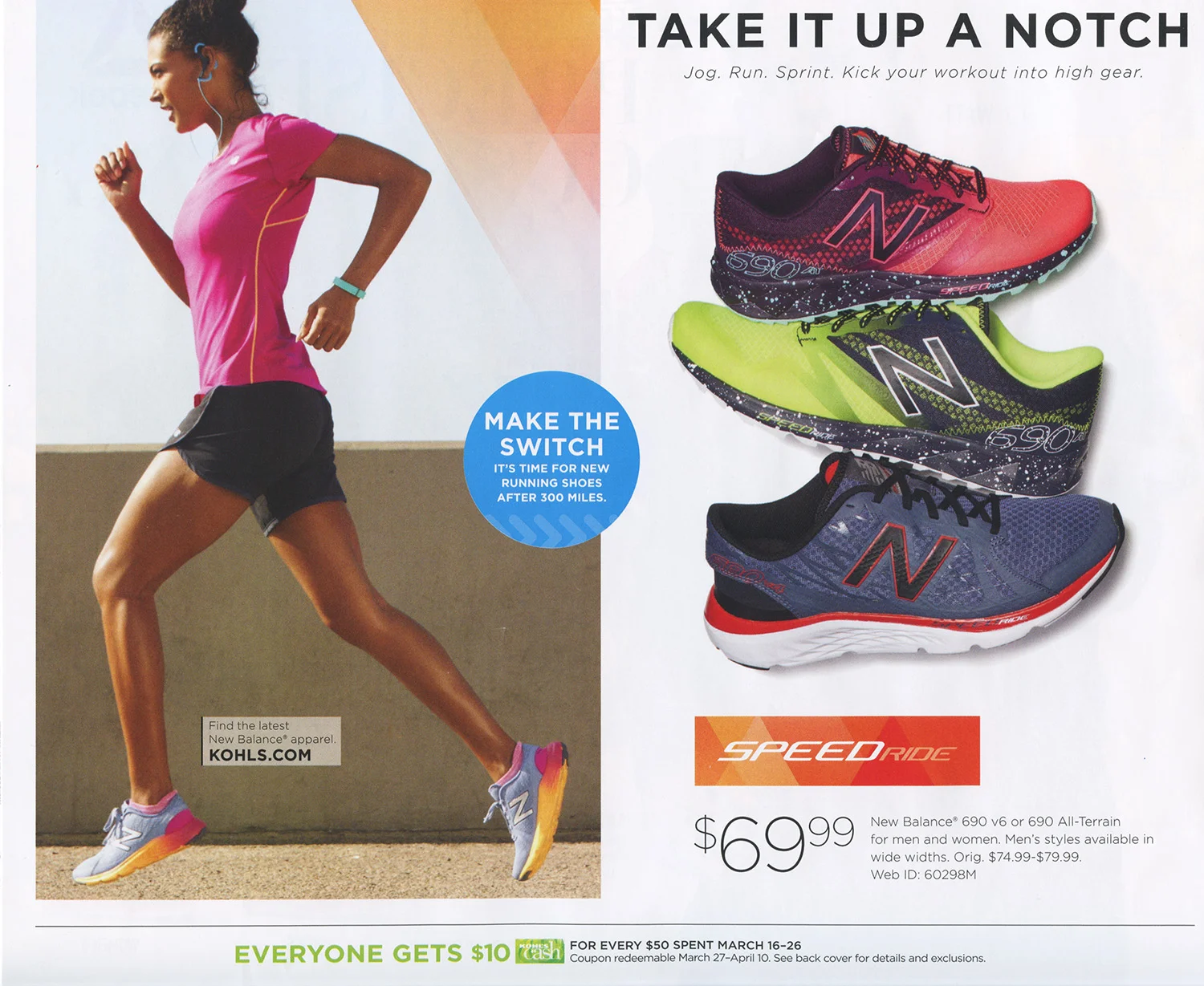 2017_Kohls037.jpg