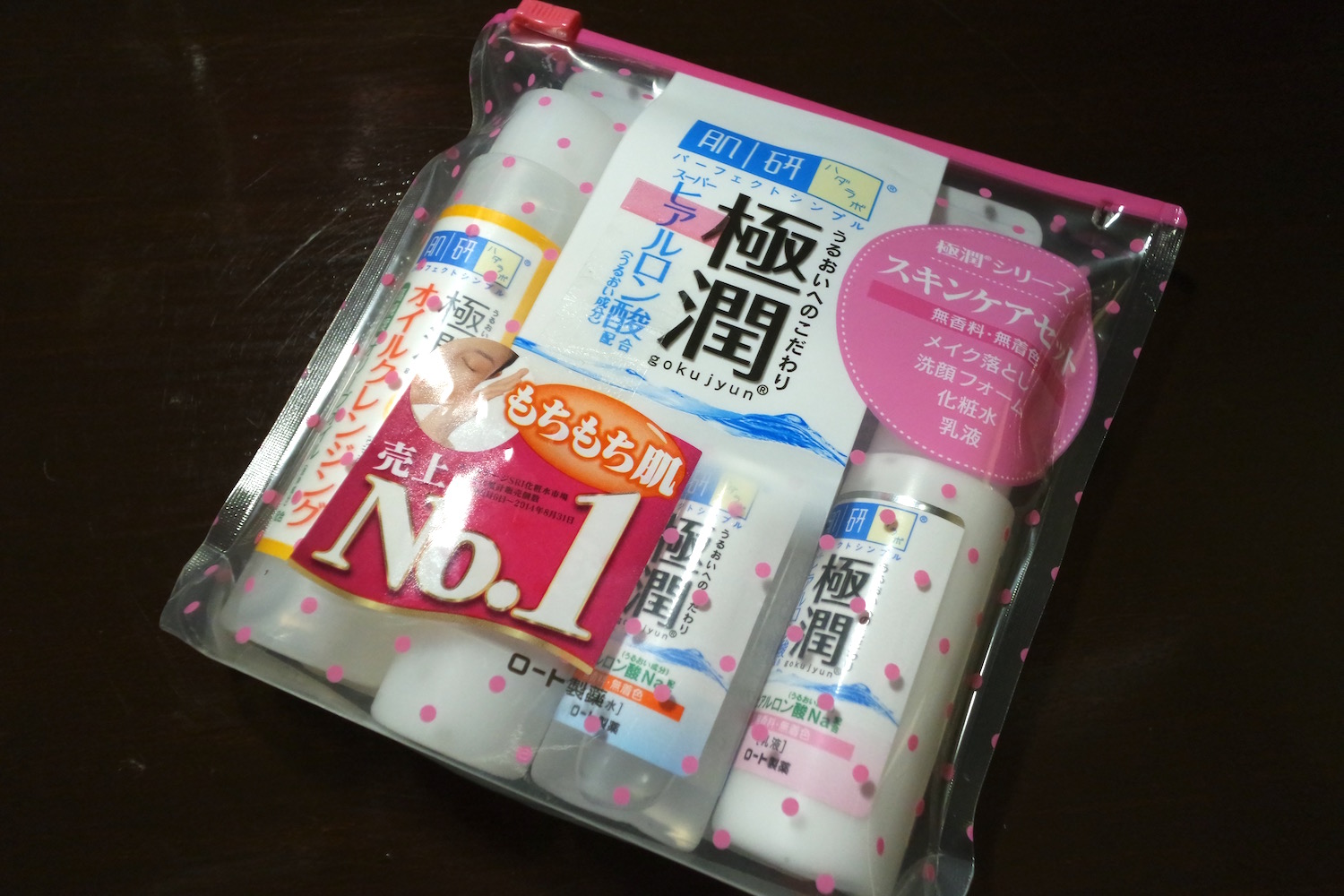 hada labo travel set