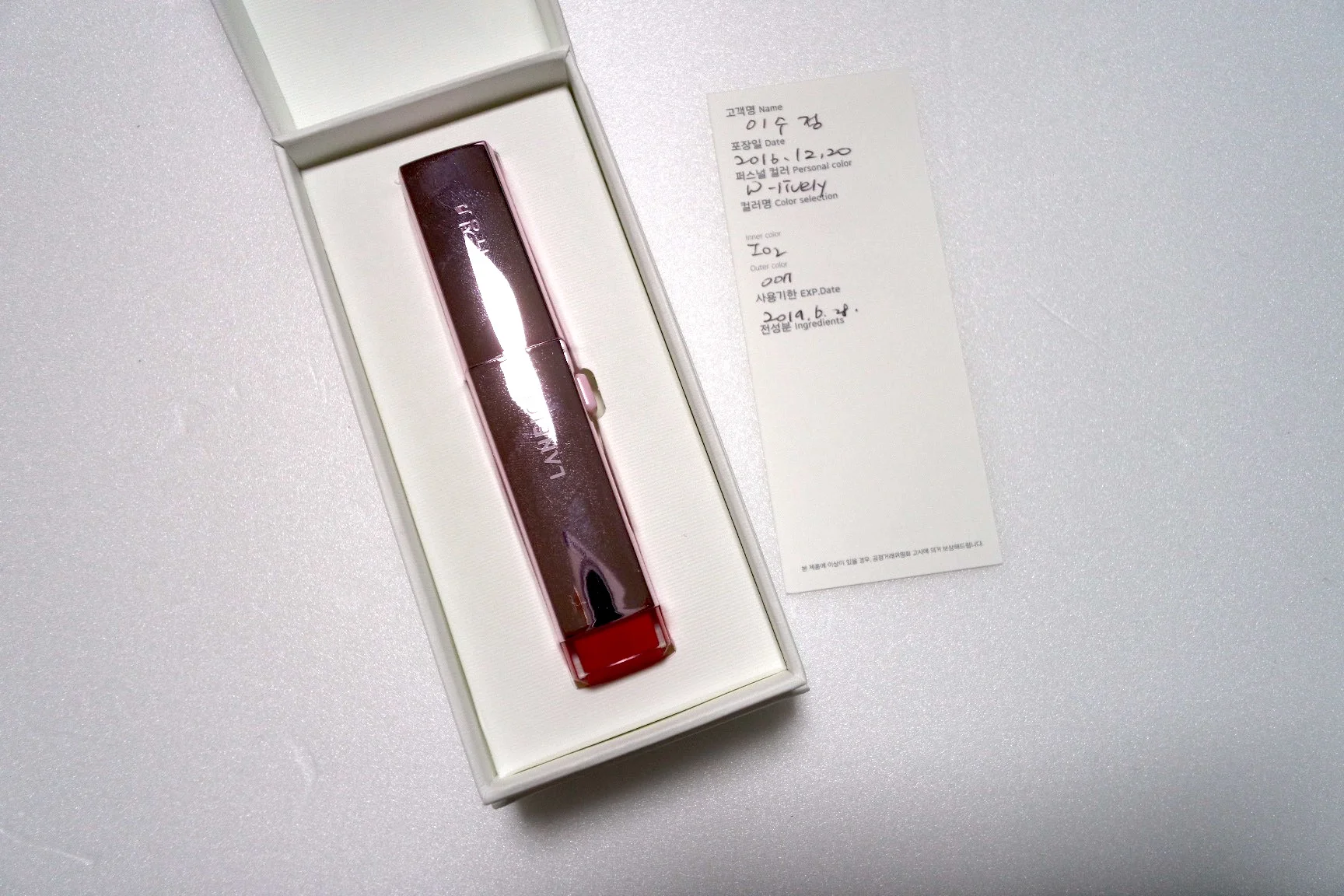 My very own Two Tone Lip Bar, engraved, of course!