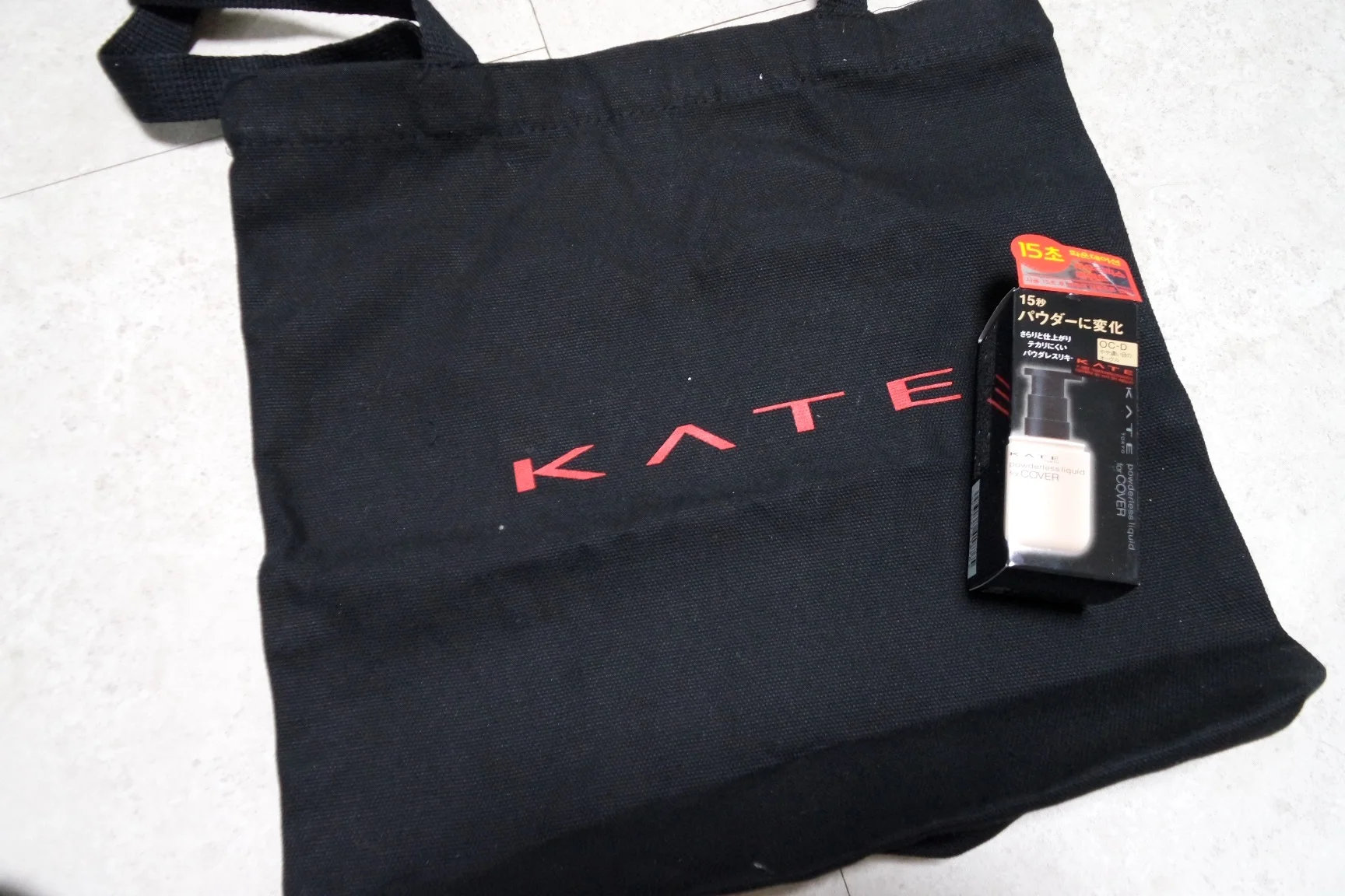 Kate Powderless Liquid Foundation + free Kate Tokyo canvas b