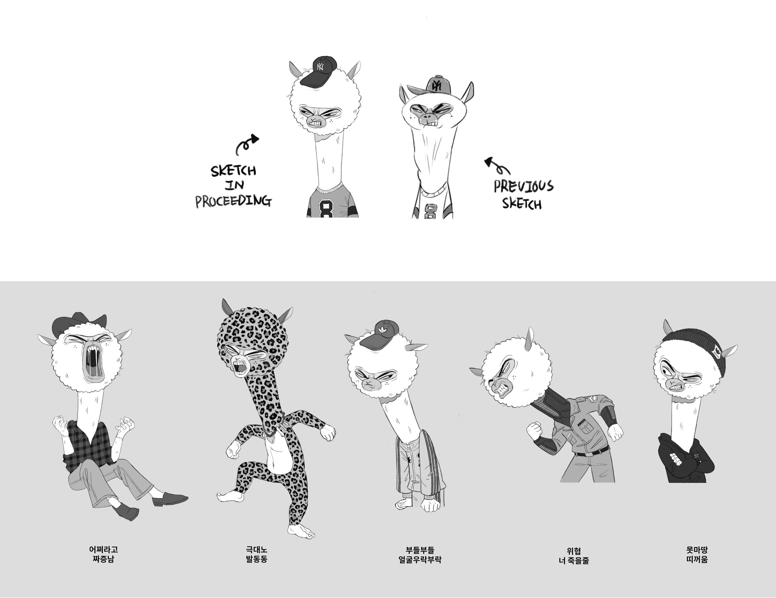 alpaca drawing_Angry Gesture_5_20220508.jpg