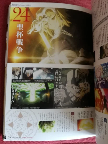 A page from ‘Fate/Apocrypha’
