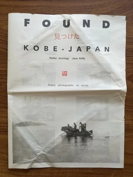 ‘Found: Kobe-Japan’ promotional newspaper