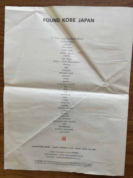 ‘Found: Kobe-Japan’ promotional newspaper, back