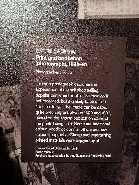 This is the explanation for the photograph above