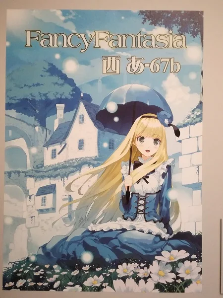 Poster illustration