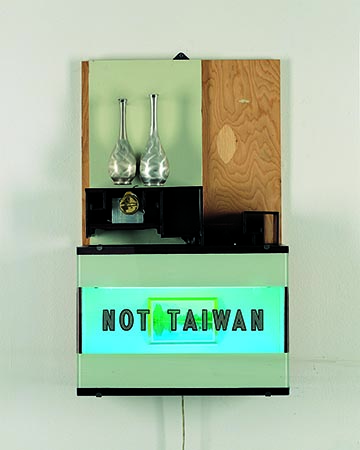 Not Taiwan, 1987