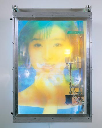 Noriko, 1994 