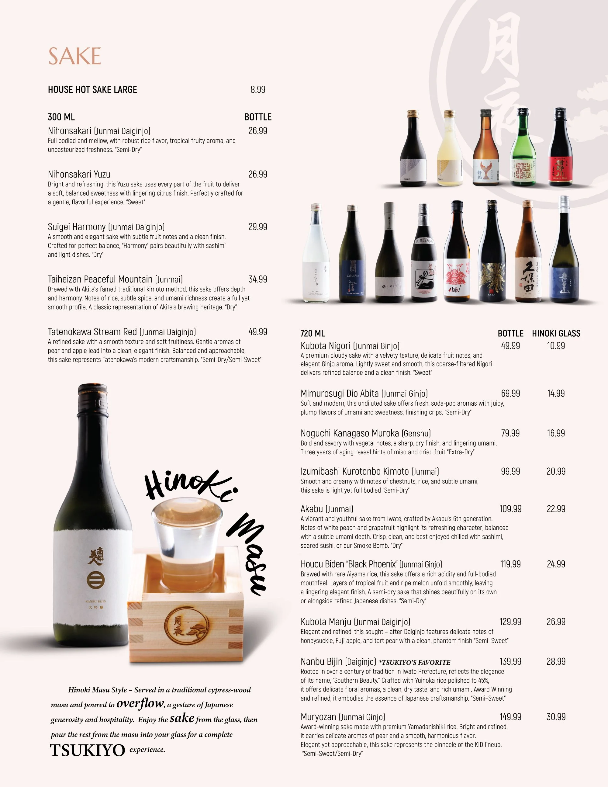 TsukiyoDrinkMenu0920251.jpg