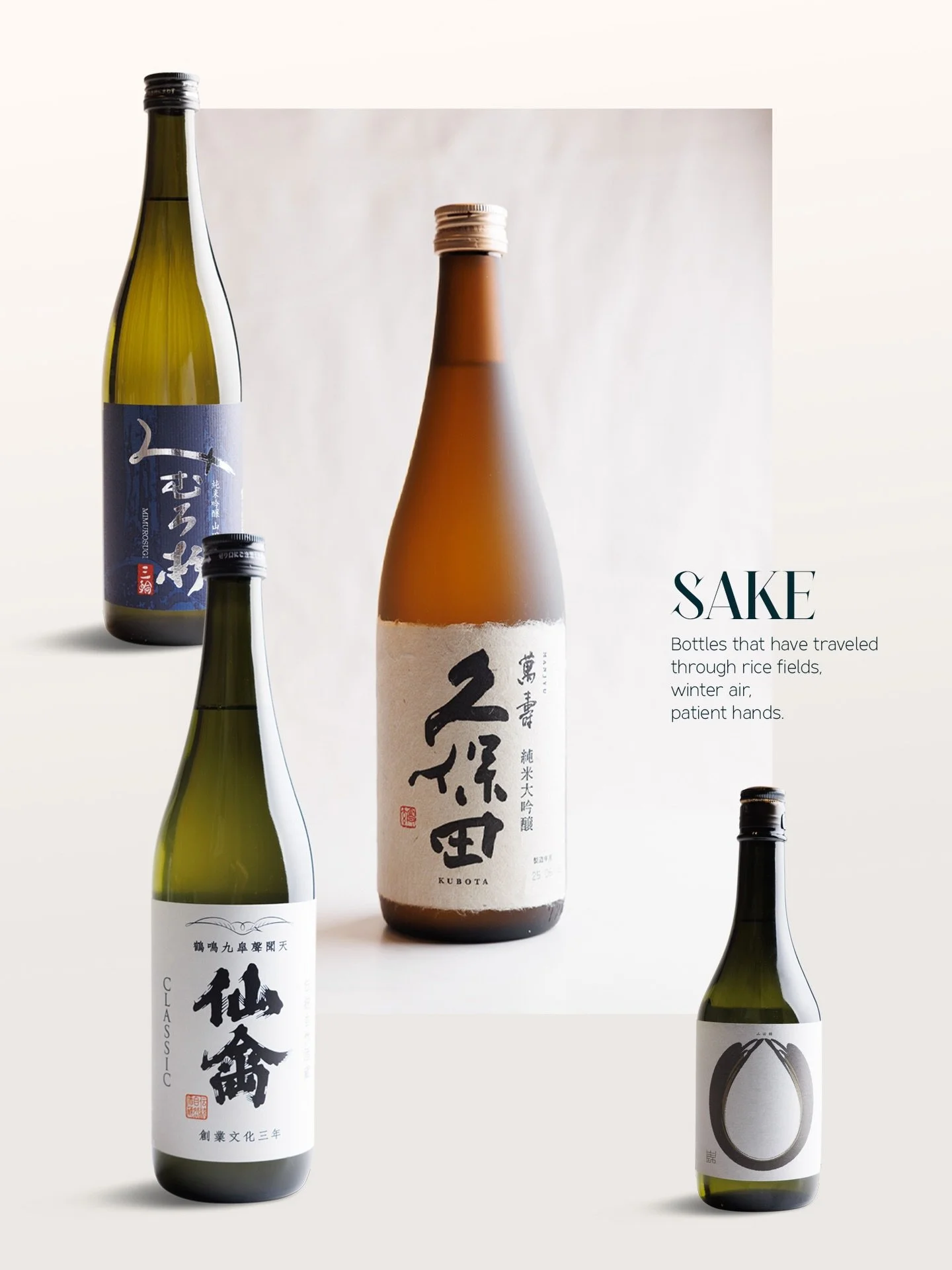 Bottles that have traveledthrough rice fields, winter air, patient hands.