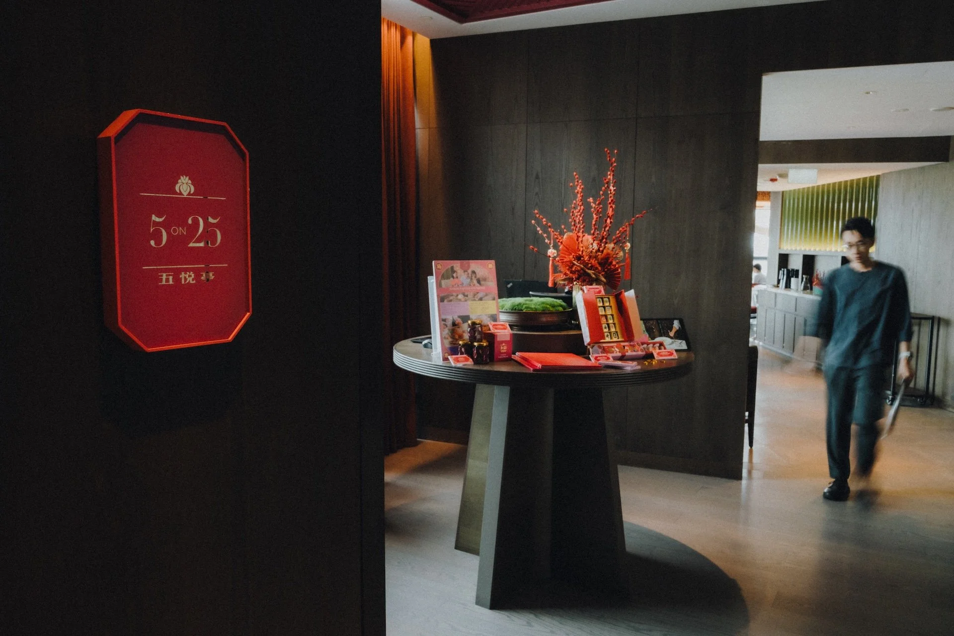 andaz5on25weddingrom-2.jpg