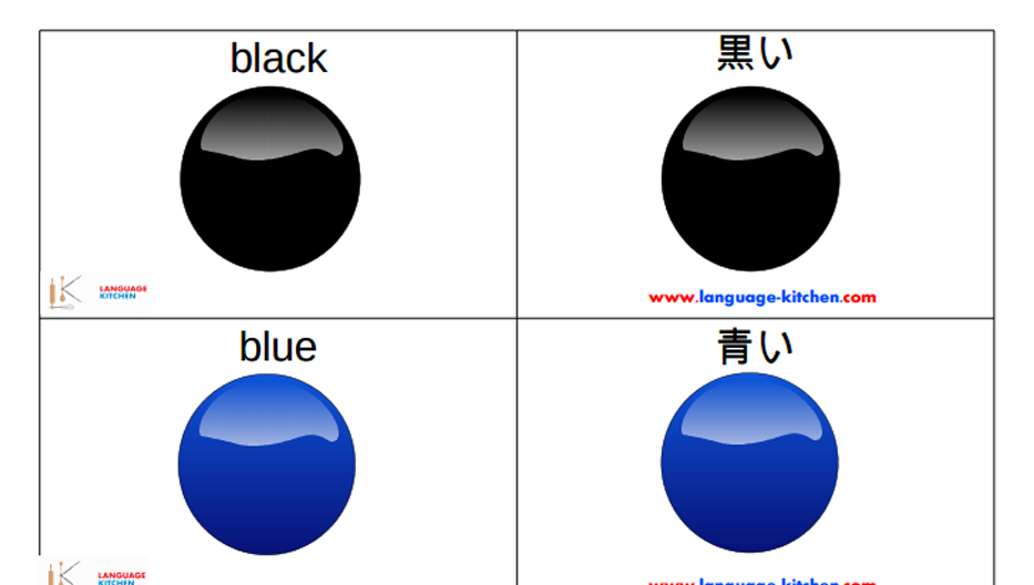 Colors Flash Cards