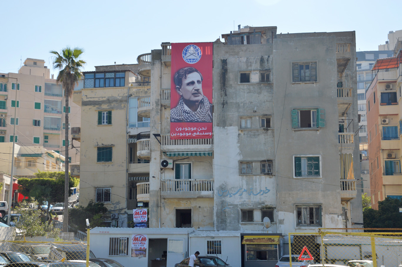 Political propaganda and contrast in Beirut - this is how the worse areas of the city look like