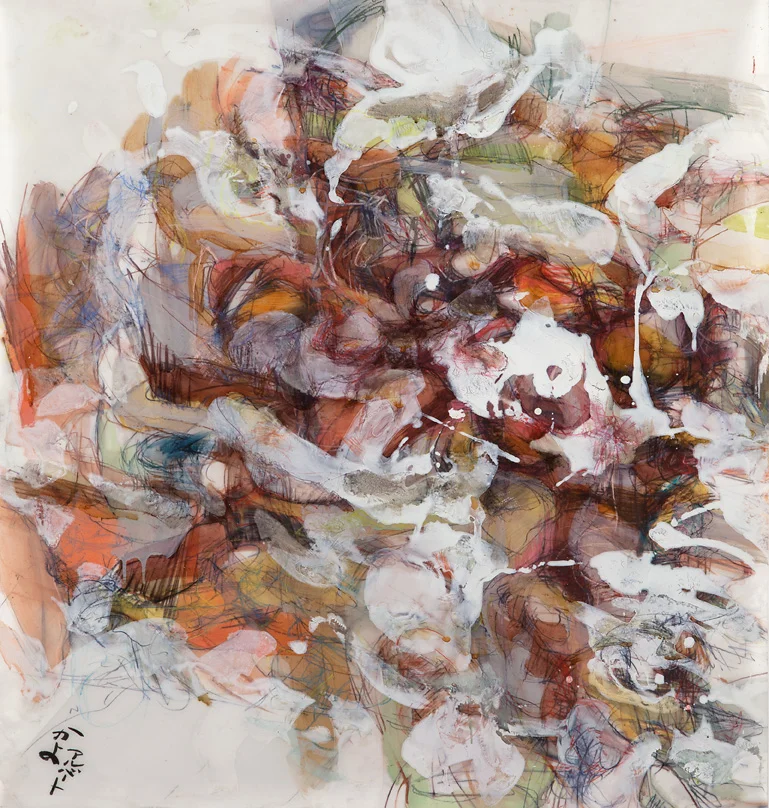 Kayo Albert: Movement and Landscape