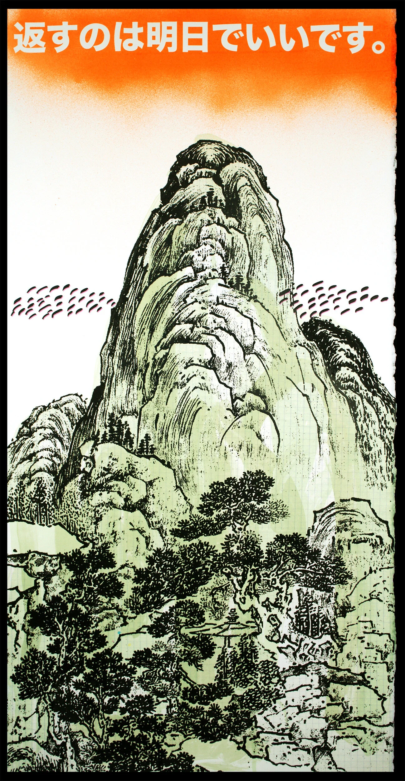 01_IKE collab_web.jpeg