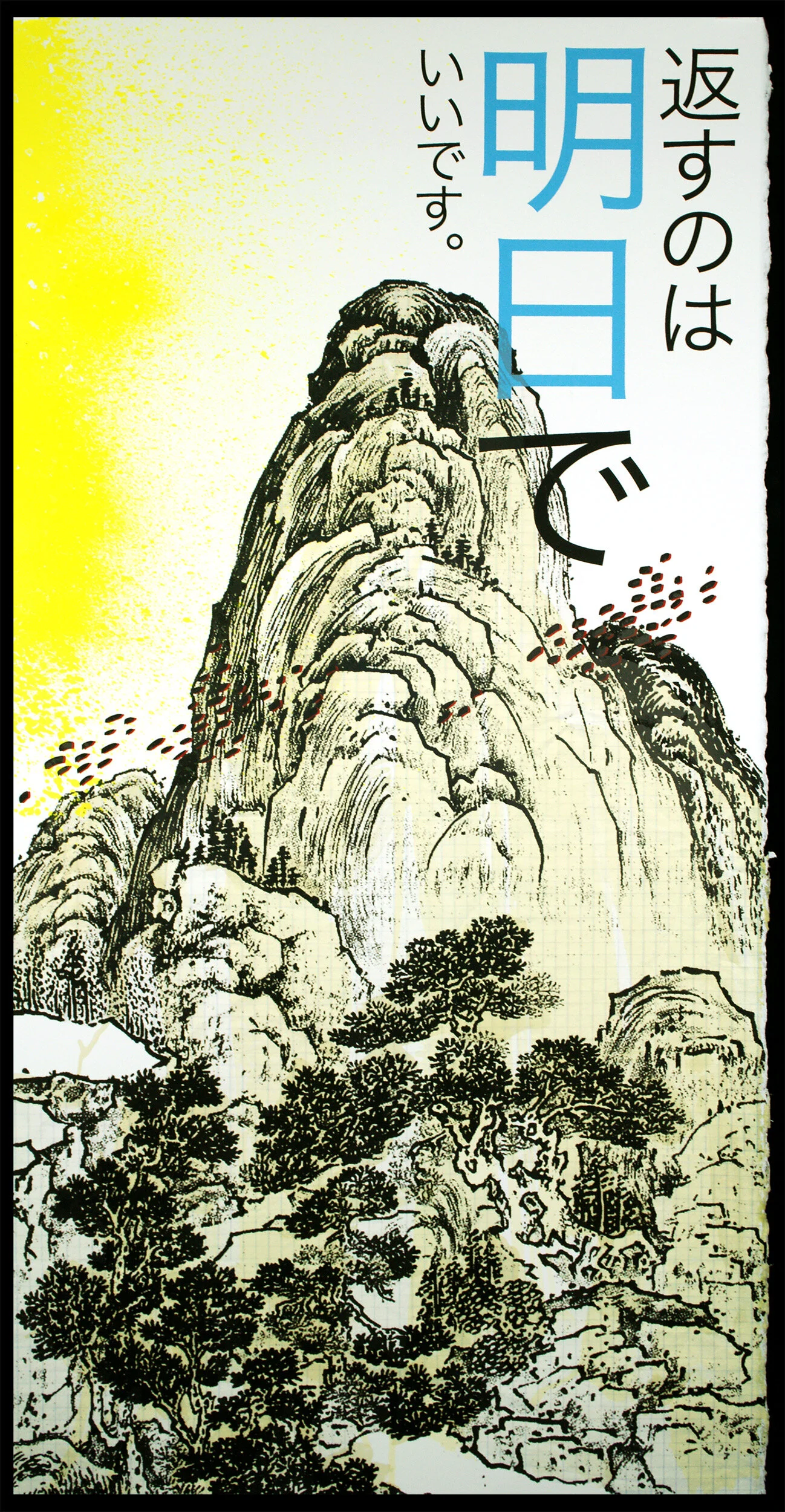 02_IKE collab_web.jpeg