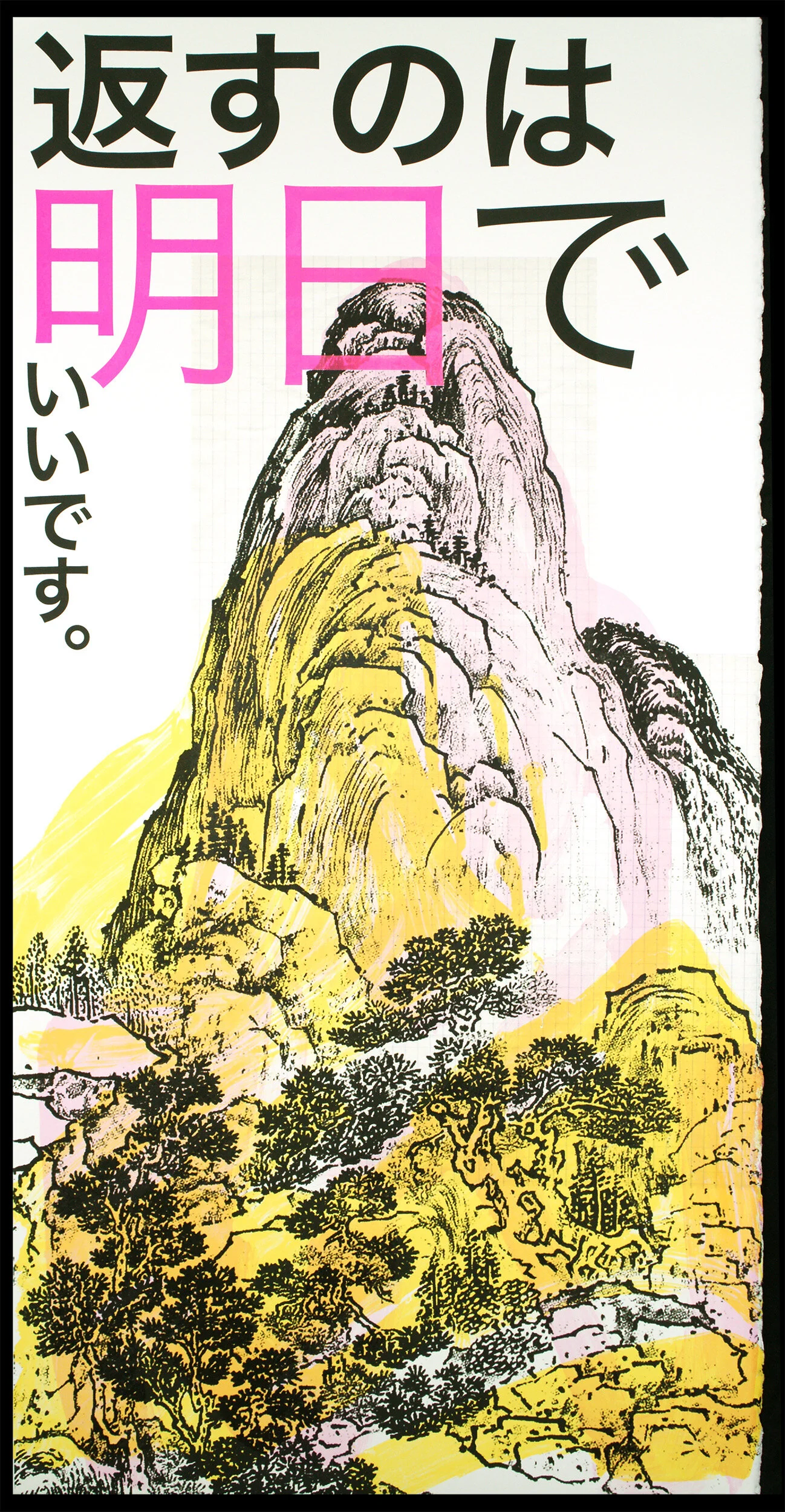 03_IKE collab_web.jpeg