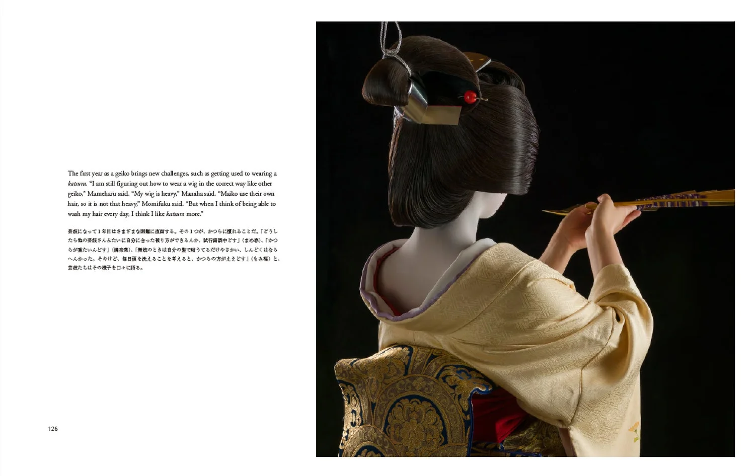Now-a-Geisha-pages-126-7.jpg