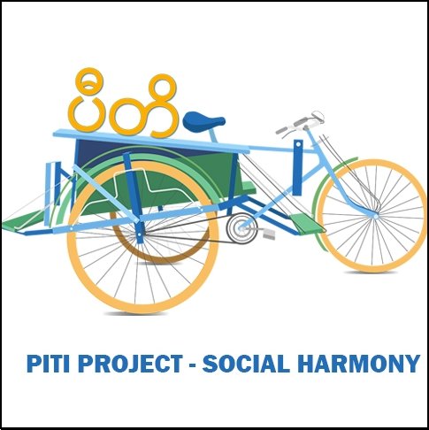 PITIPROJECT.jpg