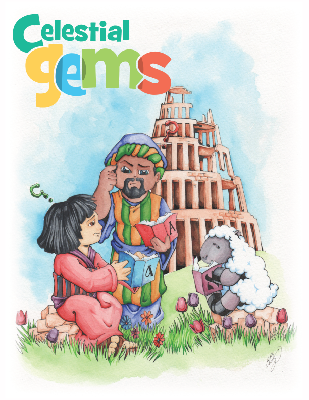 Gems07-Pic.png