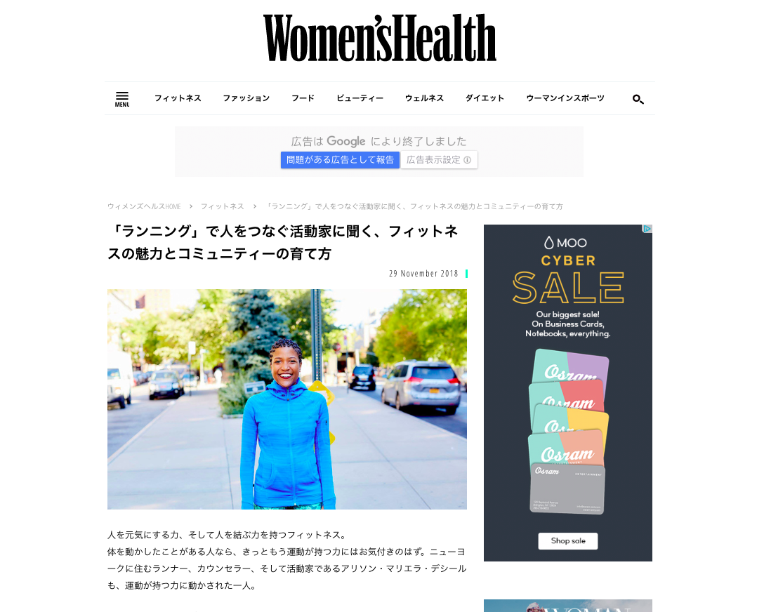 Women’s Health Japan