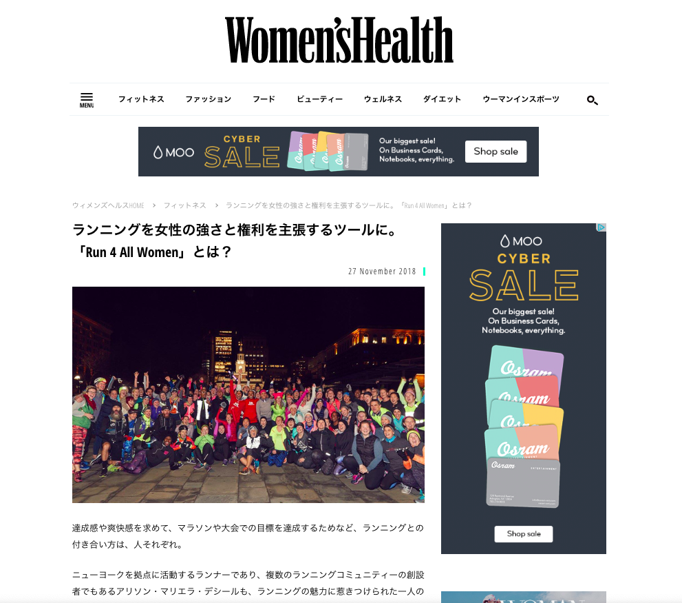 Women's Health Japan