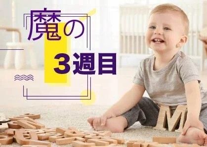 ニューボーンフォト撮影 Baby Simple 東京 横浜 川崎