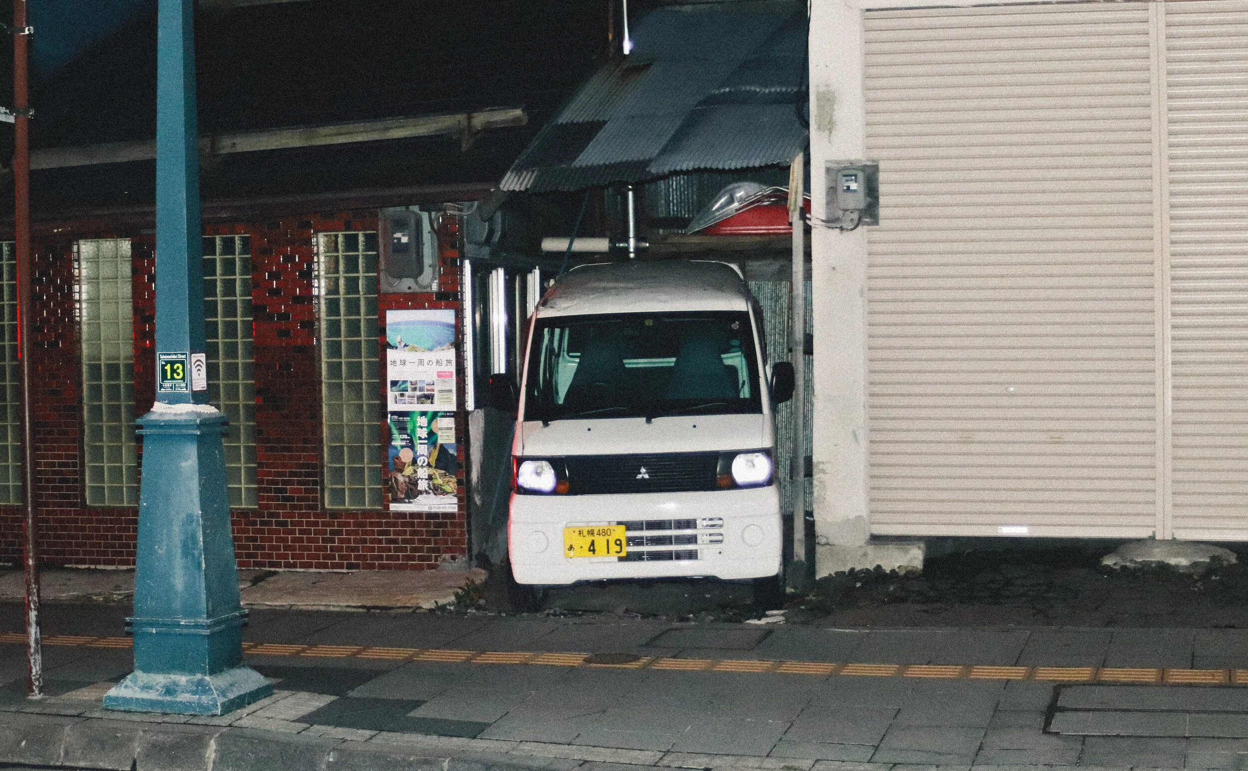 Tokyo-1.jpg