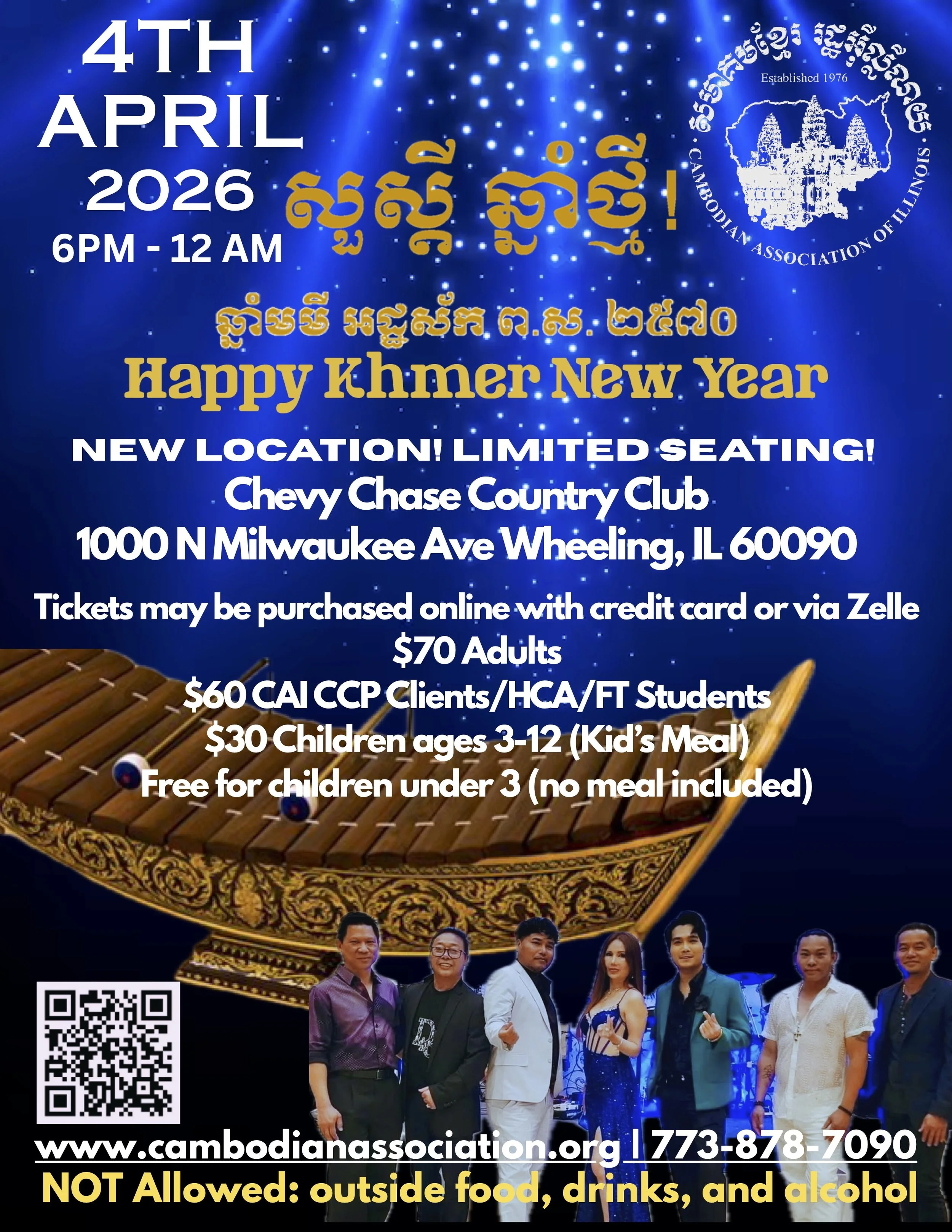 2026 Cambodian New Year Celebration